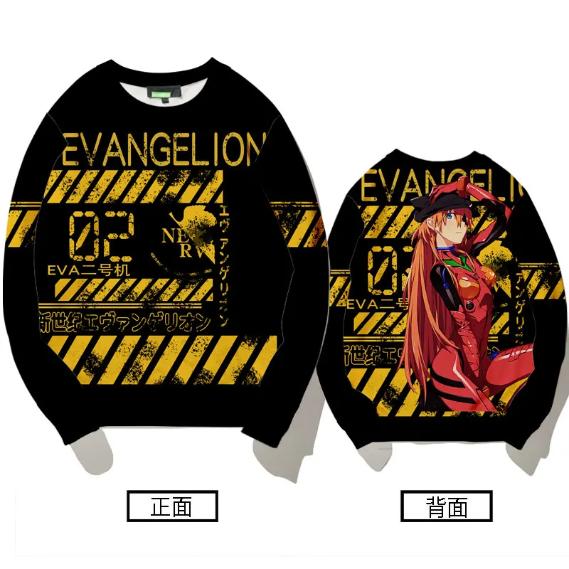 EVA NEW CENTURY EVANGELION HOODIE MEN ROUND NECK AUTUMN TWO YUAN AYANAMI REI TOMORROW KAIKARI SHINJI 2 - Evangelion Store